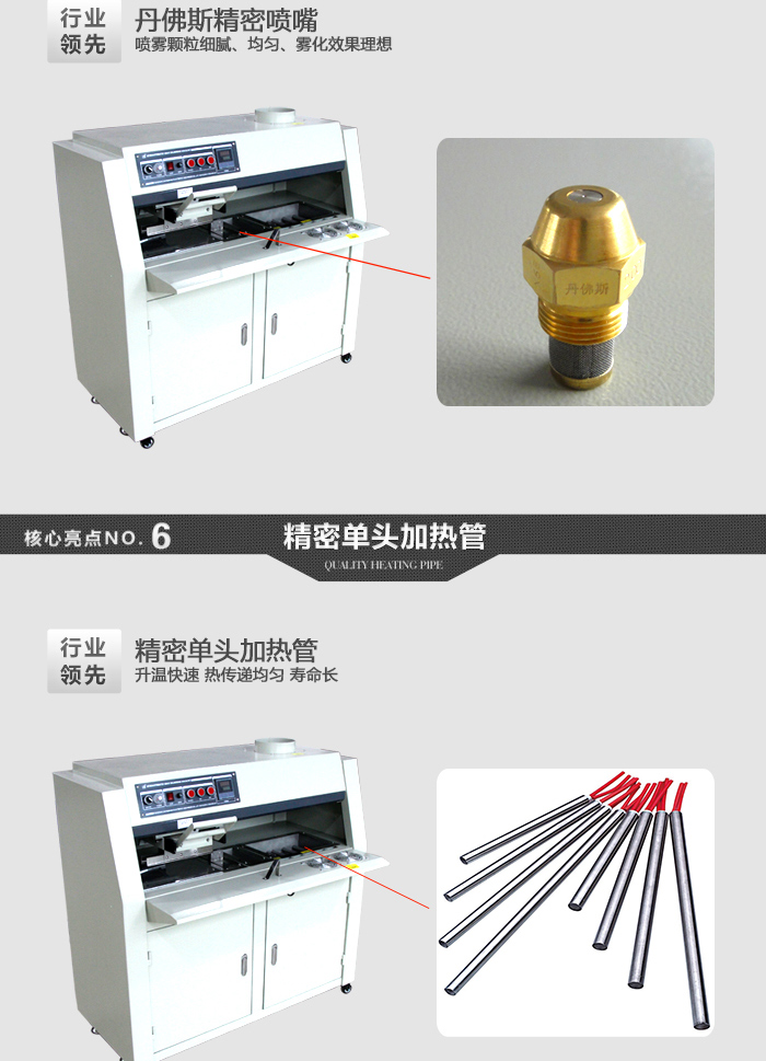 半自動浸焊機_11.jpg