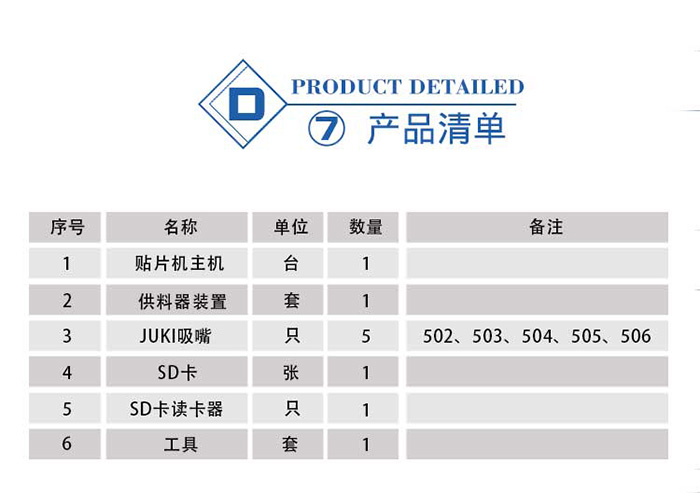 ZB3245T詳情頁定稿2_10.jpg