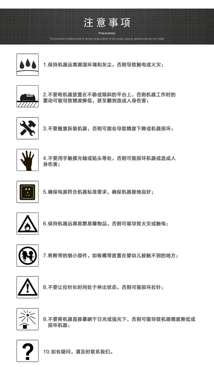 3245TS貼片機詳情頁源文件4_01.jpg