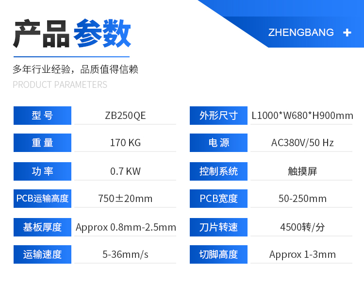 全自動(dòng)切腳機(jī)2023_03.jpg