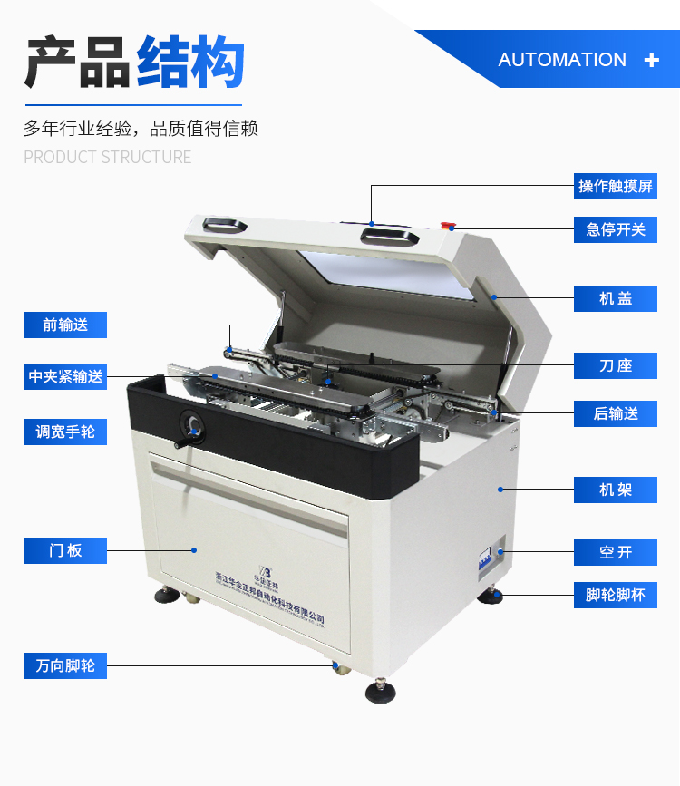 全自動(dòng)切腳機(jī)2023_04.jpg